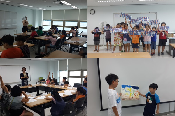 여름방학 아동 독서캠프